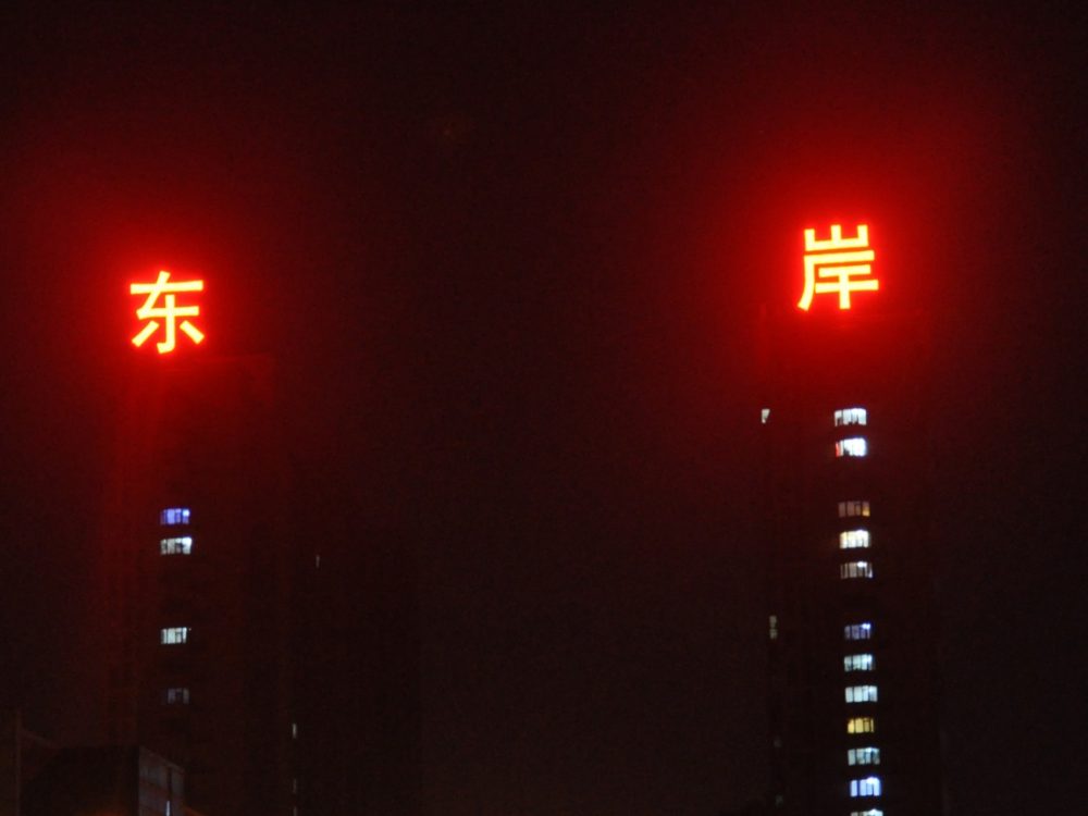http://xrkmusic.com/wp-content/uploads/2024/03/2023020310433864312-1000x750.jpg