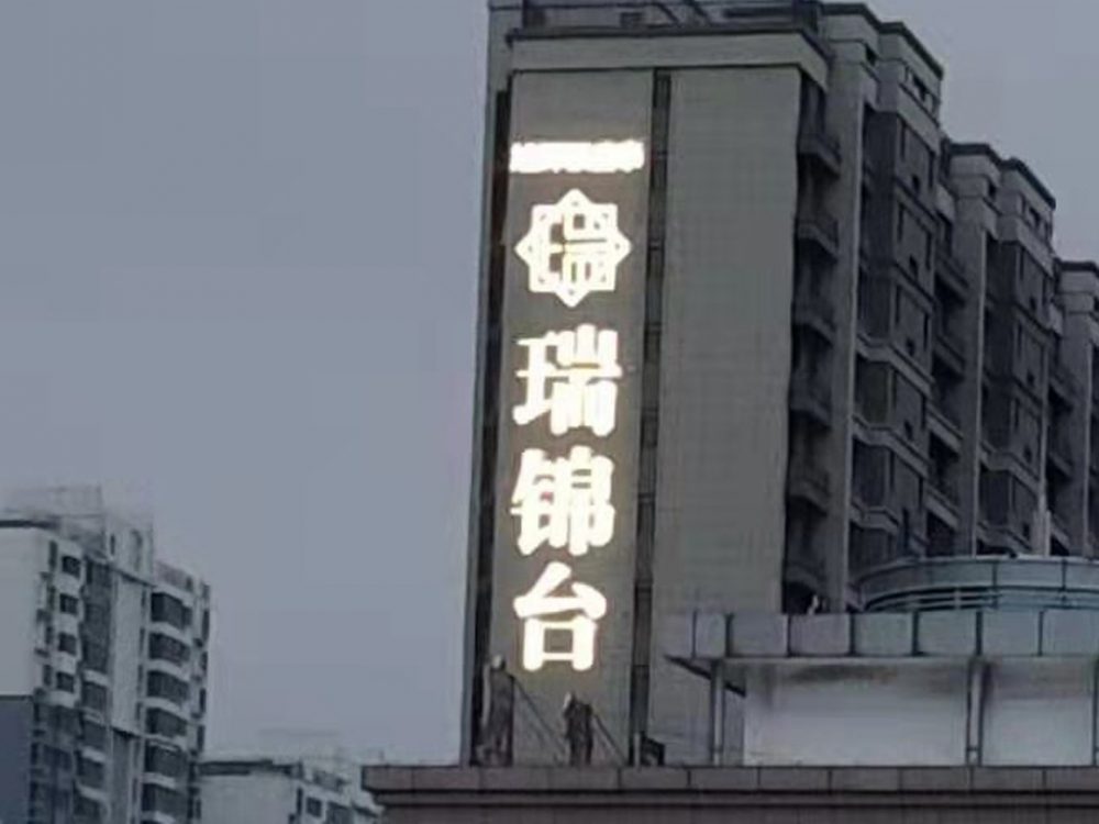 http://xrkmusic.com/wp-content/uploads/2024/03/2023020311215250483-1000x750.jpg